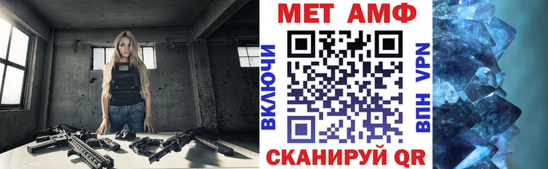 гидра как зайти Избербаш АМФЕТАМИН VHQ купить наркоту