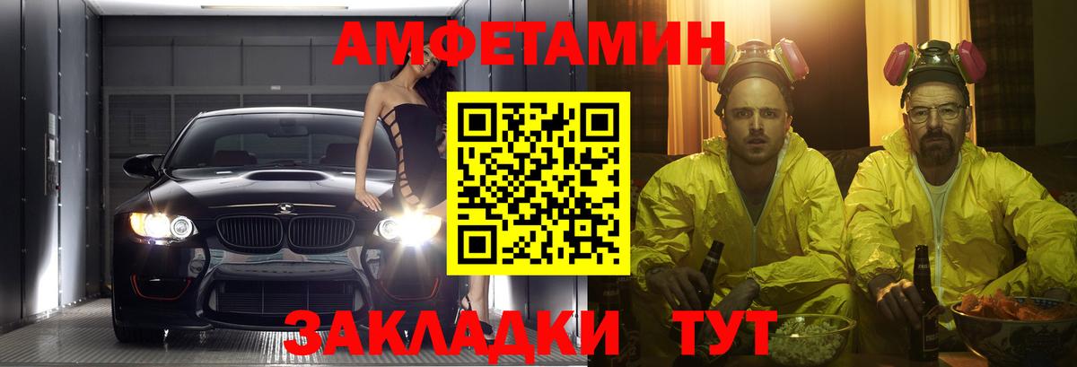 Amphetamine 98% Избербаш