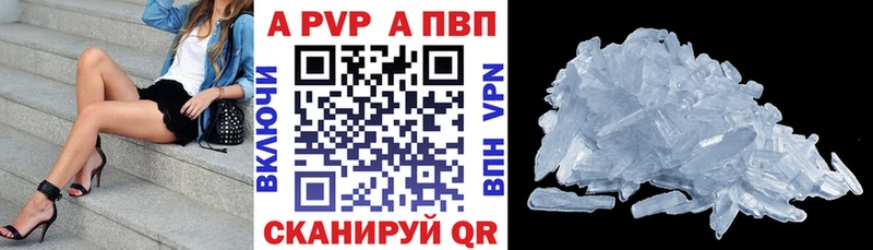 цена Избербаш KRAKEN ONION A-PVP крисы CK