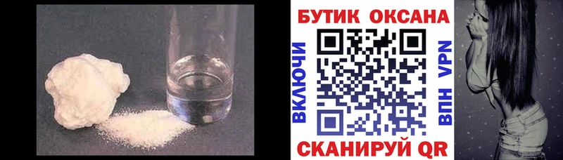 Бутират оксана  блэк спрут   Избербаш 