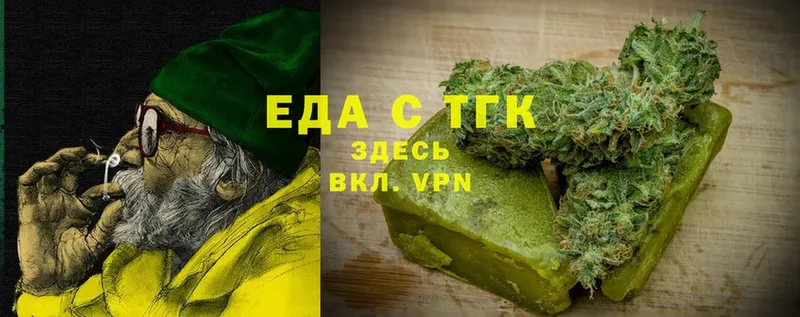 KRAKEN ссылки  Избербаш  Canna-Cookies марихуана  наркота 