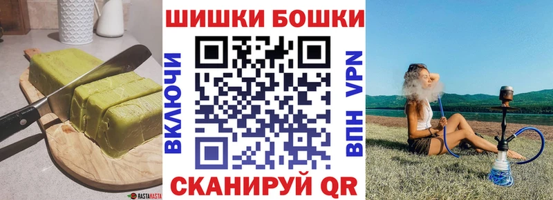 где купить наркоту  сайты даркнета наркотические препараты  Печенье с ТГК конопля  Избербаш 