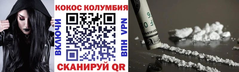 где купить наркоту  Избербаш  мега   КОКАИН VHQ 