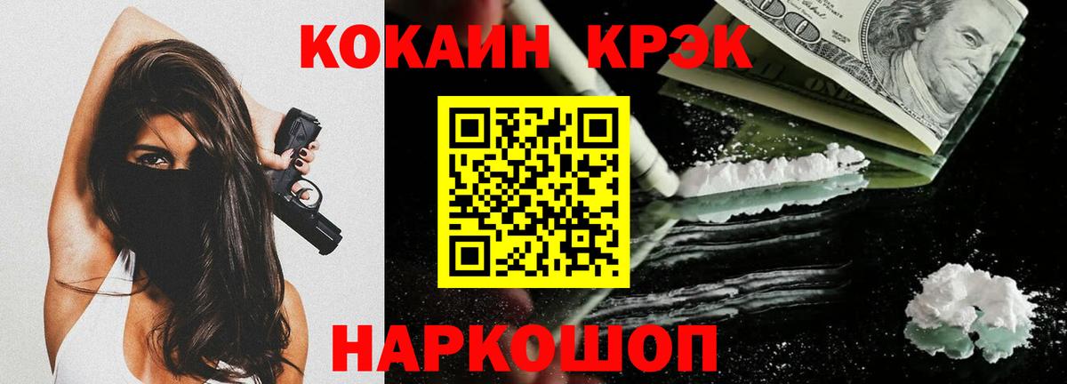 COCAIN 97% Избербаш