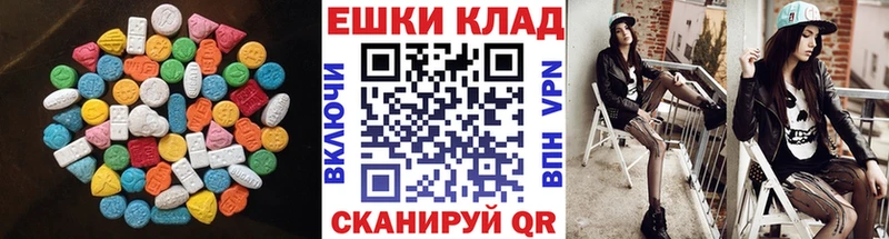 Экстази XTC Избербаш