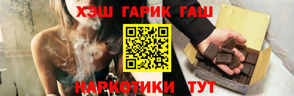 ГАШ VHQ  ГАШИШ AMNESIA HAZE  Вход с VPN  Избербаш 