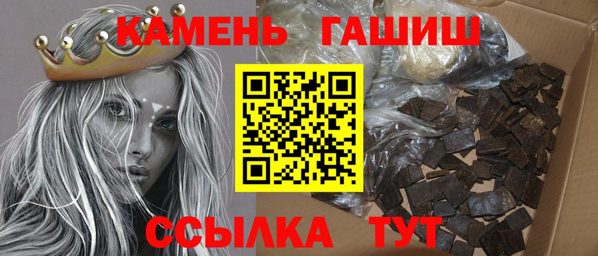 ГАШИШ VHQ Избербаш