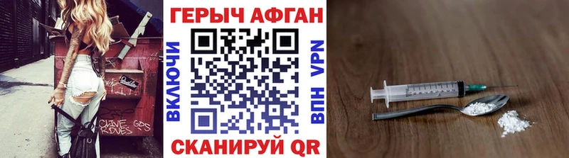 закладки  Избербаш  ГЕРОИН Heroin 