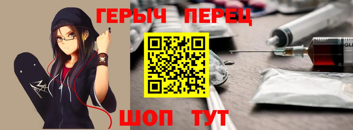 Метамфетамин Избербаш
