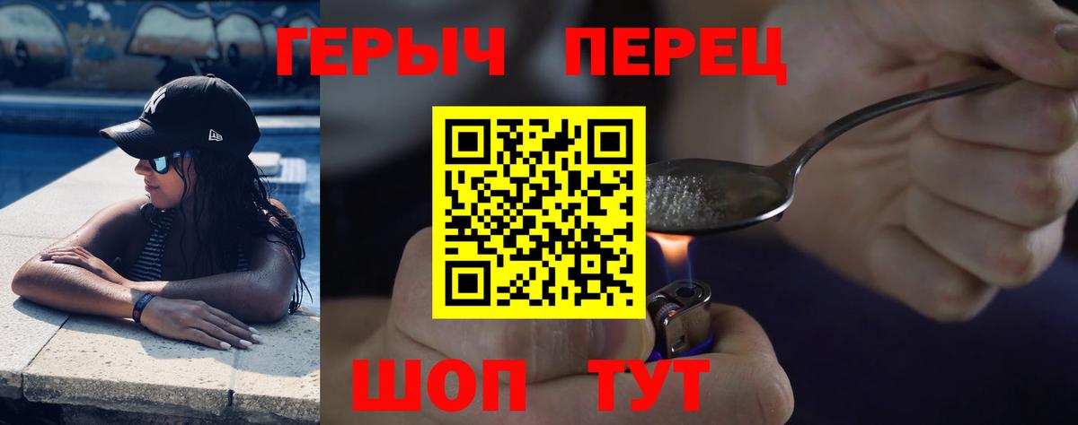 Героин  Избербаш  ГЕРОИН белый 