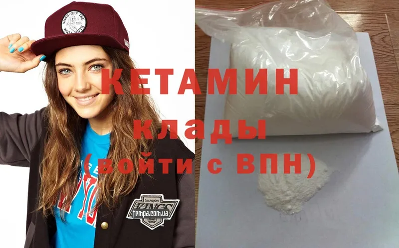 где можно купить наркотик  Избербаш  Кетамин ketamine 