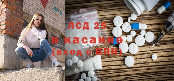 наркотики Валдай