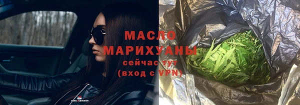 герыч Нефтегорск