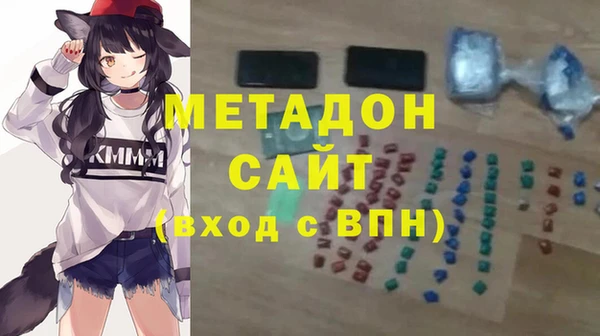 герыч Нефтегорск