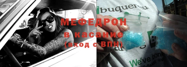 МДМА Нефтекумск
