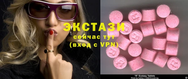 МДМА Нефтекумск
