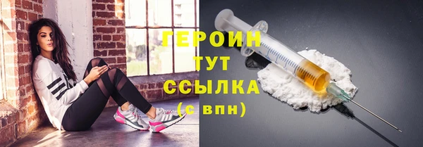 мефедрон Наволоки