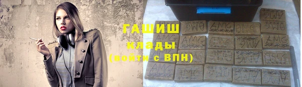 герыч Нефтегорск