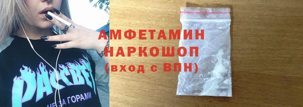 синтетический гашиш Надым