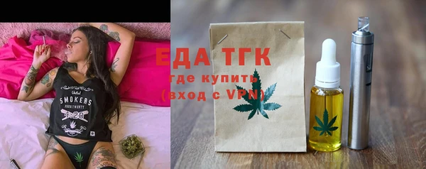 МДМА Нефтекумск