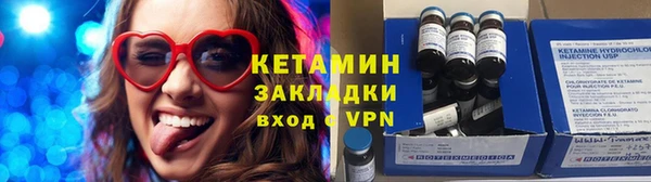 МДМА Нефтекумск