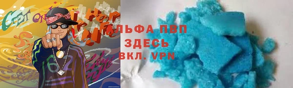 МДМА Нефтекумск