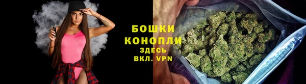 бошки Валуйки