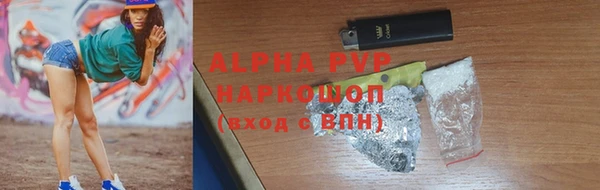 МДМА Нефтекумск