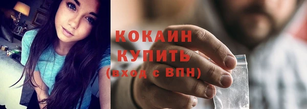 наркотики Валдай