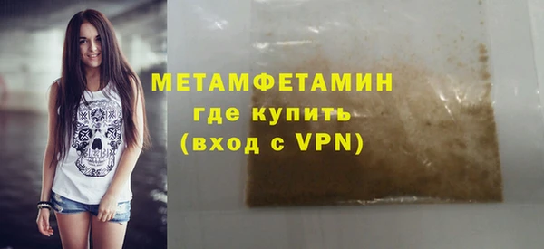 бошки Валуйки