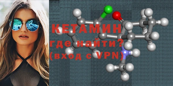 наркотики Валдай