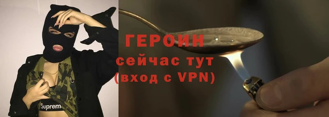 МДМА Нефтекумск