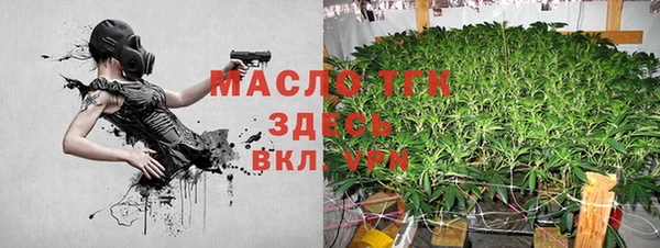 мяу мяу кристалл Бутурлиновка
