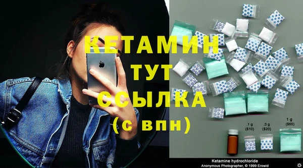 мяу мяу кристалл Бутурлиновка
