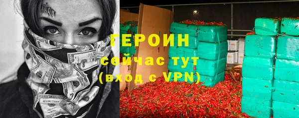герыч Нефтегорск