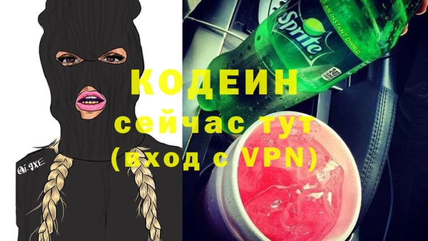 герыч Нефтегорск