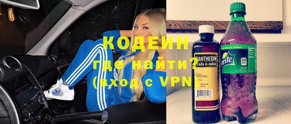 МДМА Нефтекумск