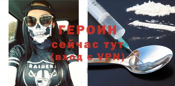 хмурый Навашино