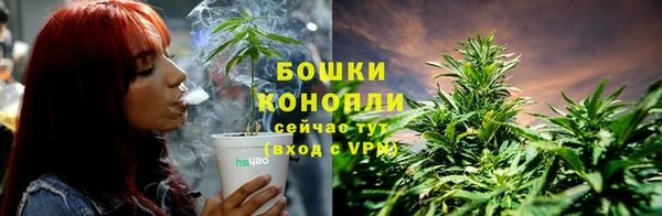 герыч Нефтегорск