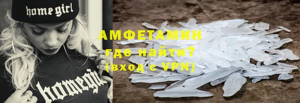 меф VHQ Гусиноозёрск