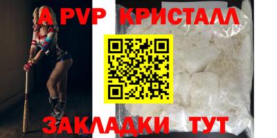 скорость mdpv Аргун