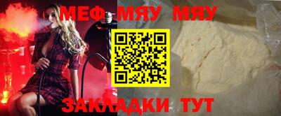 COCAINE Бузулук