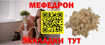 скорость mdpv Аргун