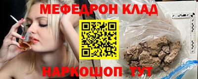 COCAINE Бузулук