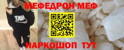 соль ск Будённовск