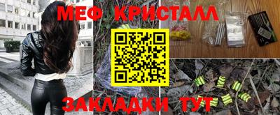 COCAINE Бузулук