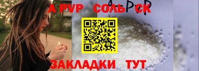 скорость mdpv Аргун