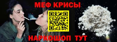 спиды Бугуруслан