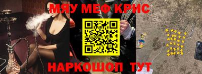 COCAINE Бузулук