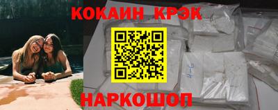 соль ск Будённовск